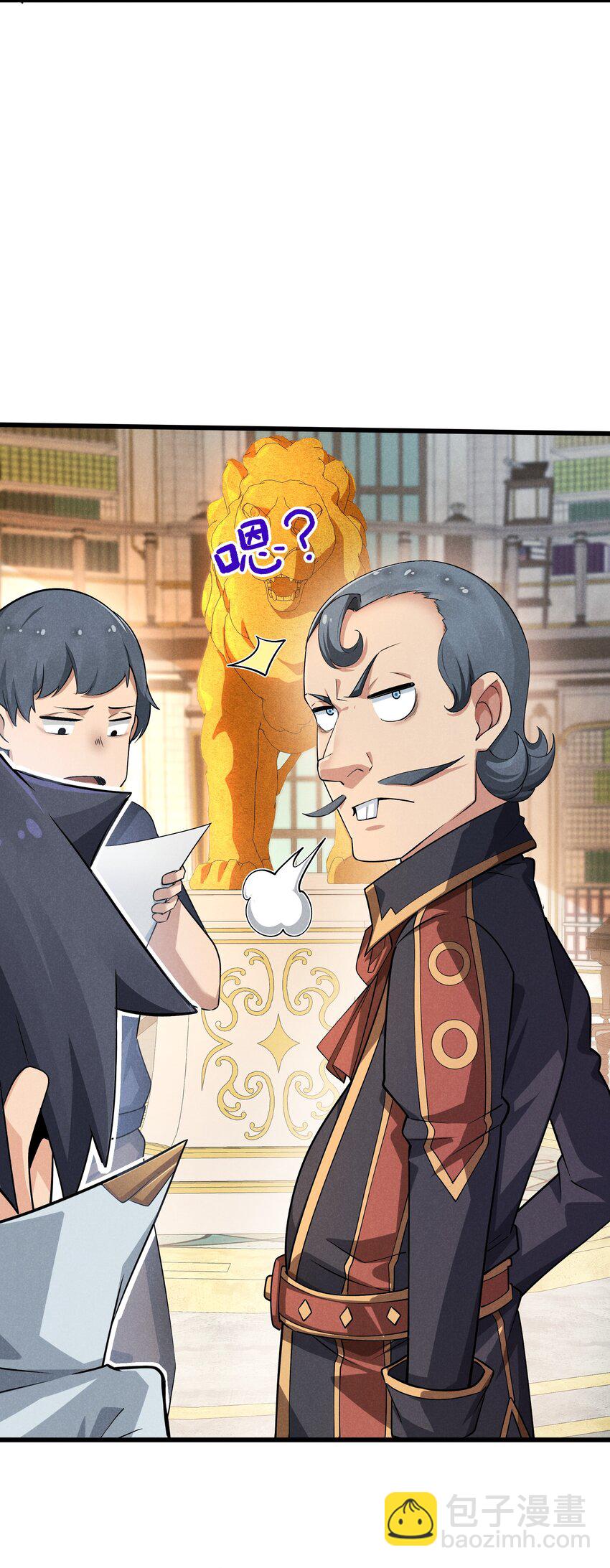 12 红绳会员(1/2)-第13话