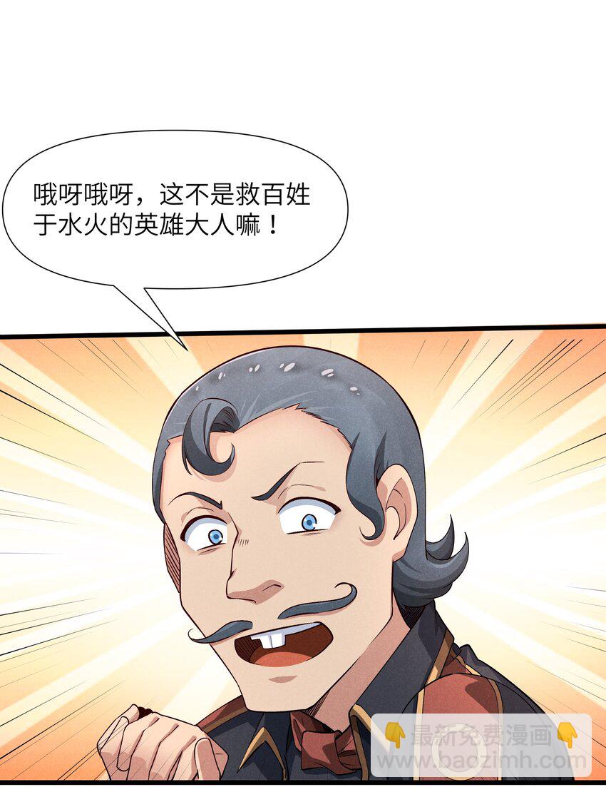 12 红绳会员(1/2)-第13话