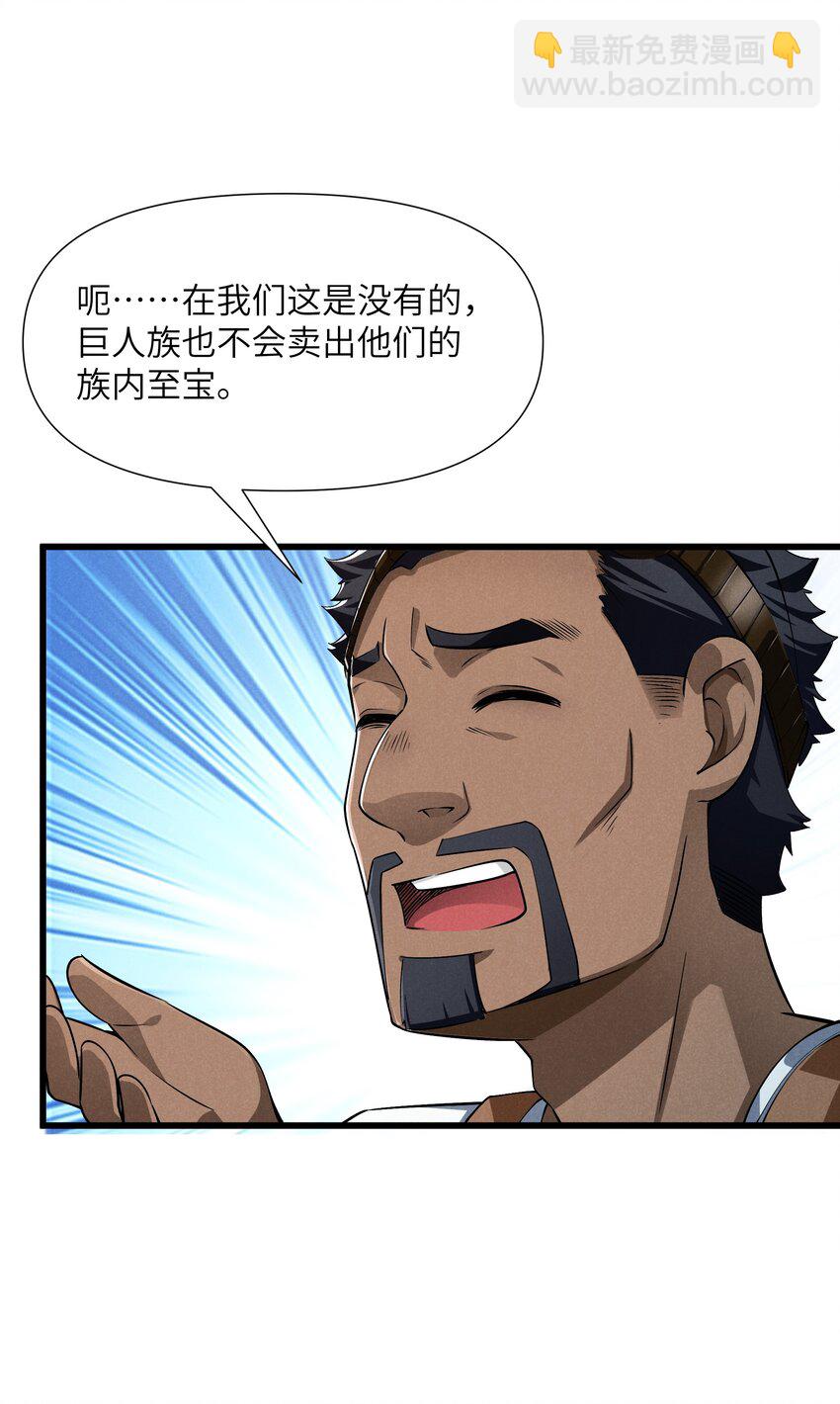 12 红绳会员(1/2)-第13话