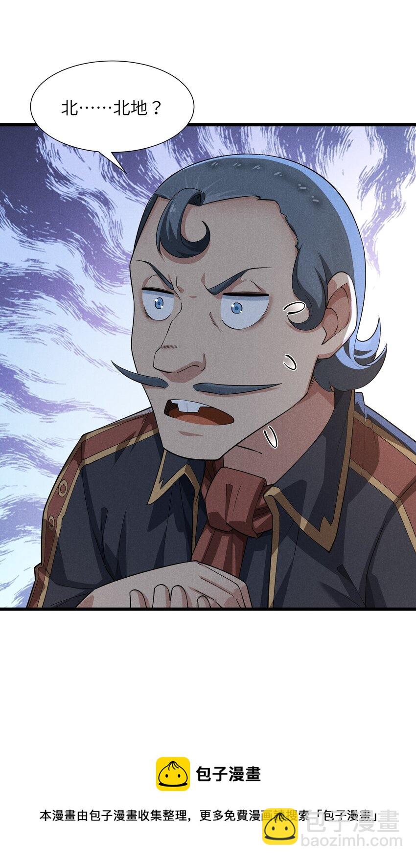 12 红绳会员(1/2)-第13话