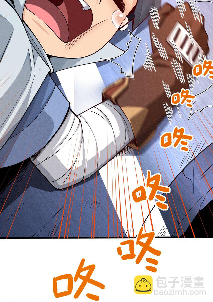 12 红绳会员(1/2)-第13话