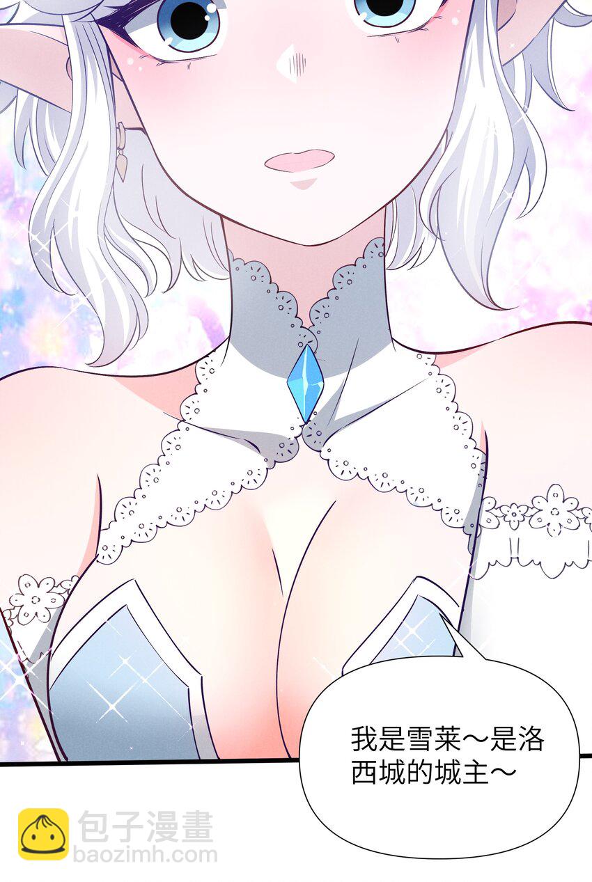 14 明明是我先(1/2)-第15话