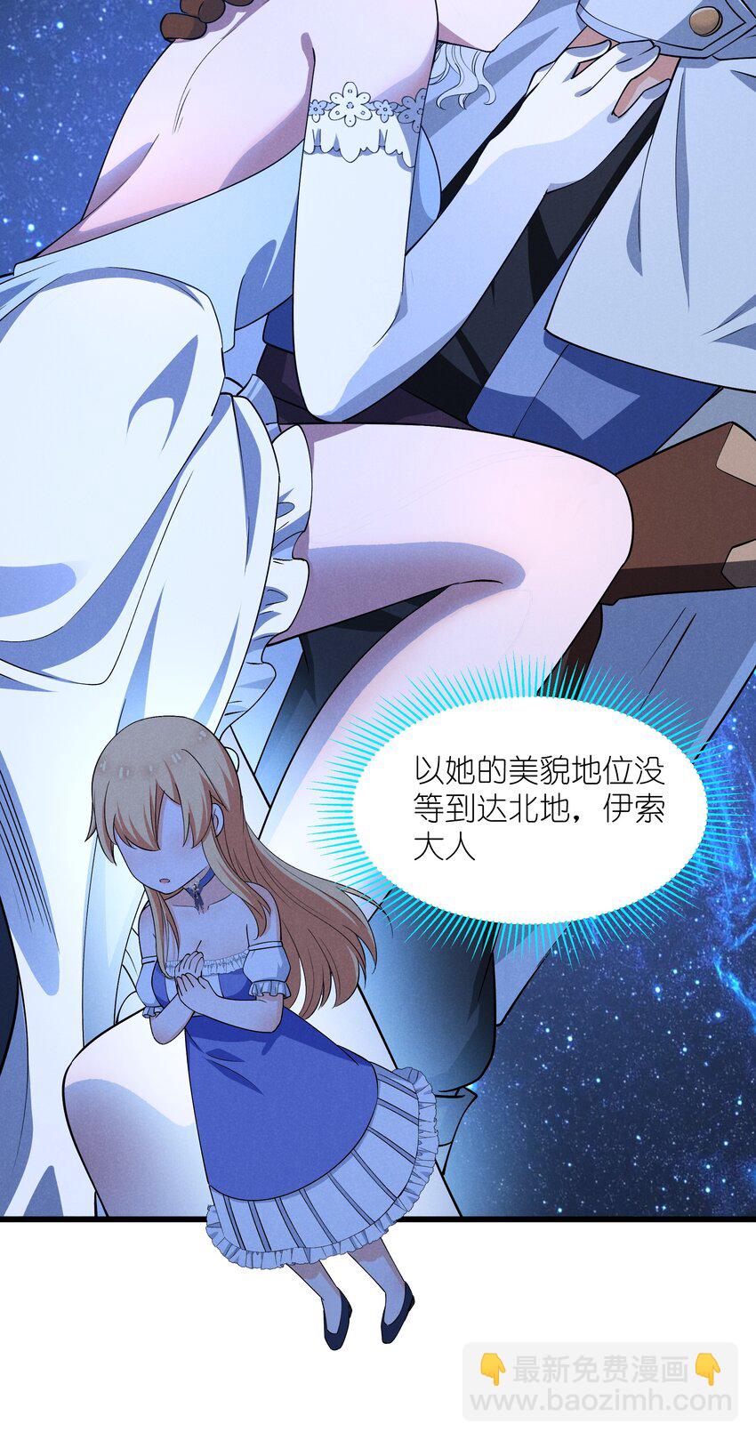 14 明明是我先(1/2)-第15话