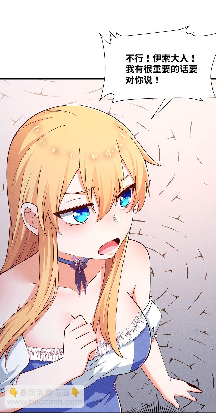 14 明明是我先(1/2)-第15话