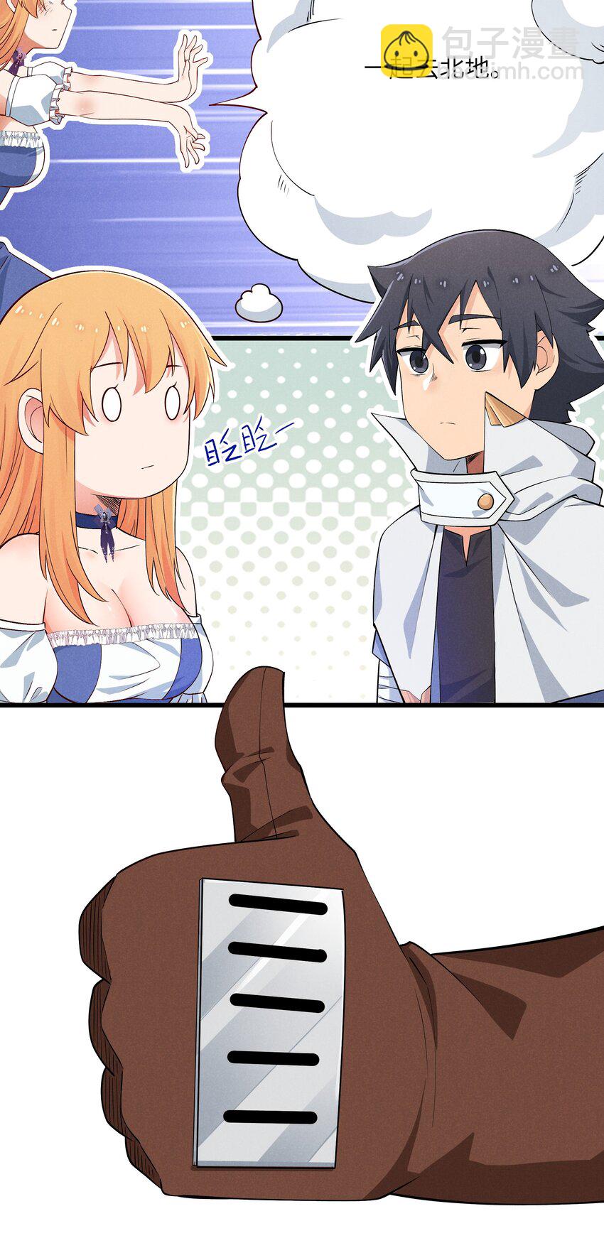 14 明明是我先(1/2)-第15话