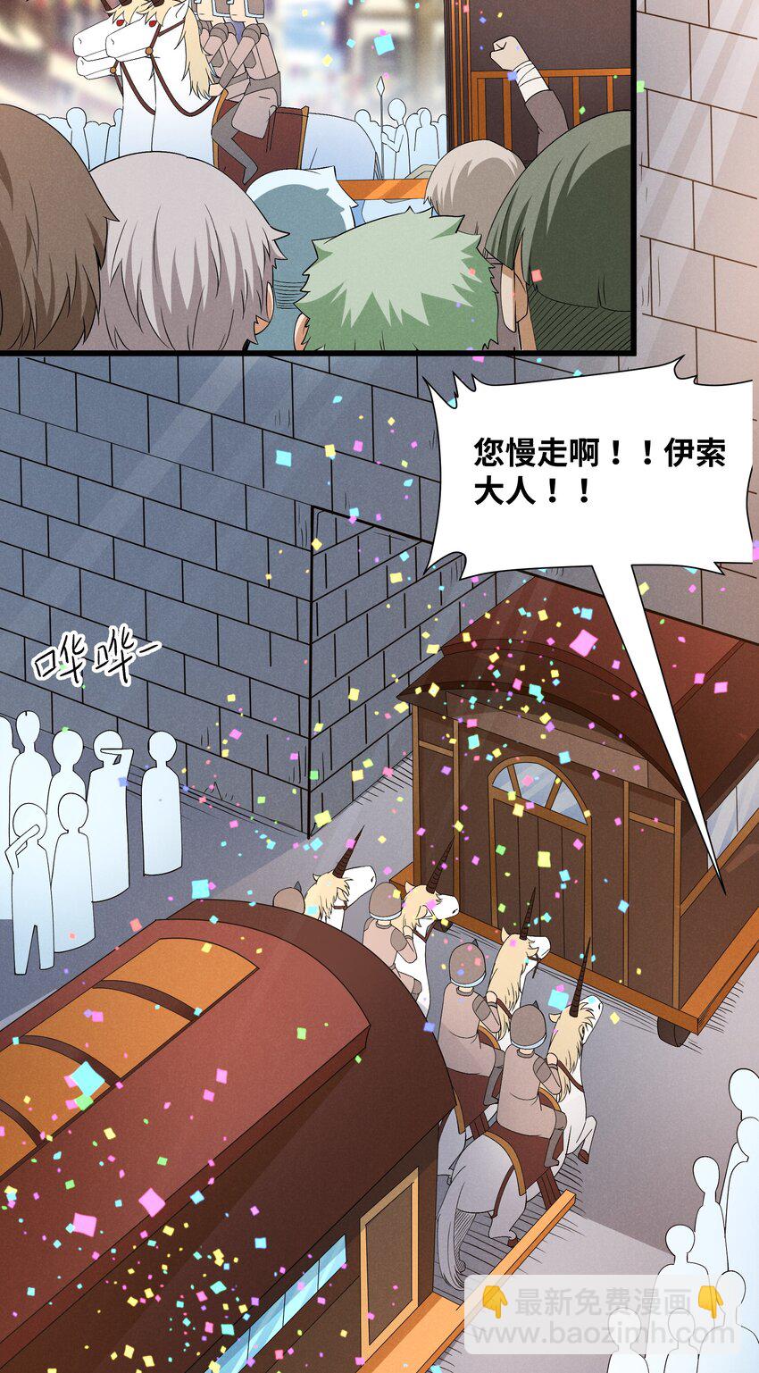 14 明明是我先(1/2)-第15话