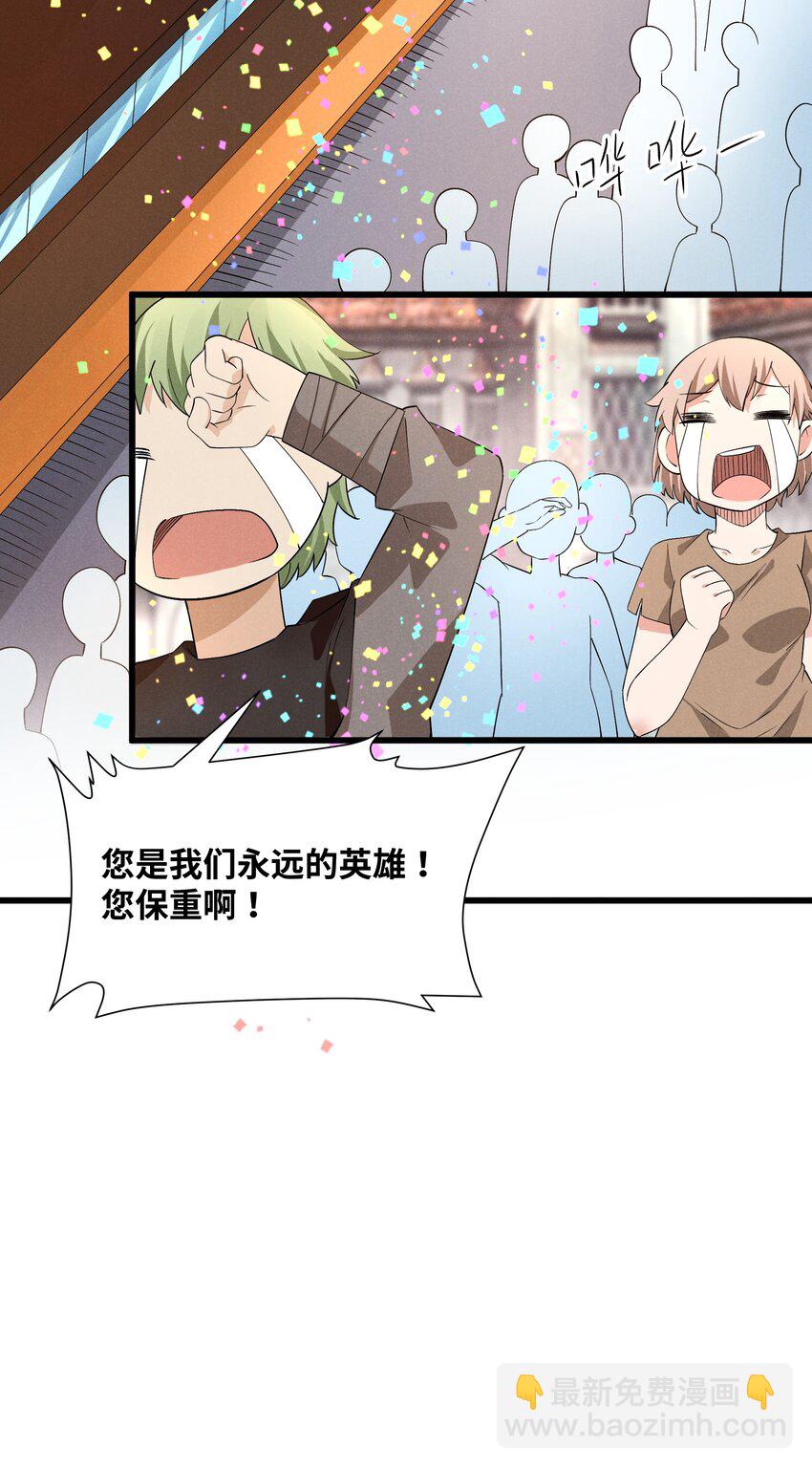 14 明明是我先(1/2)-第15话