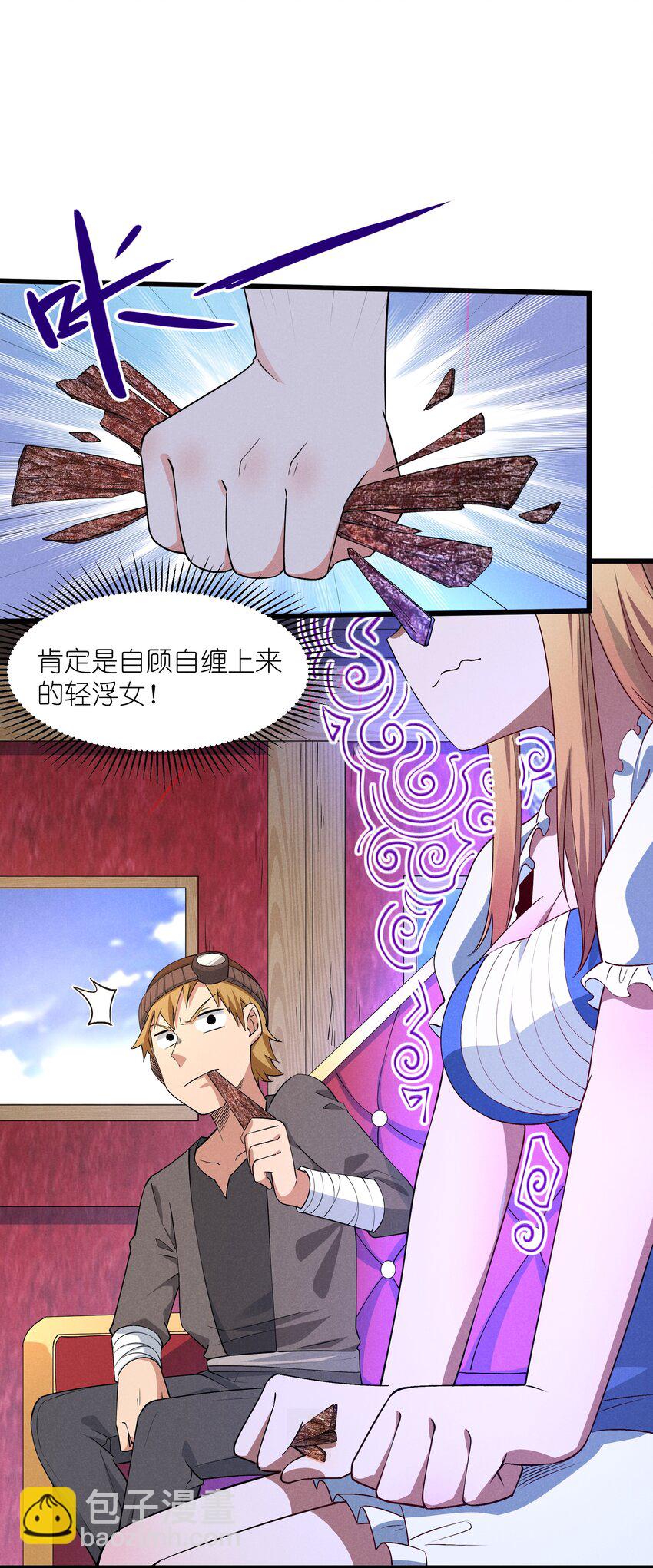 14 明明是我先(1/2)-第15话