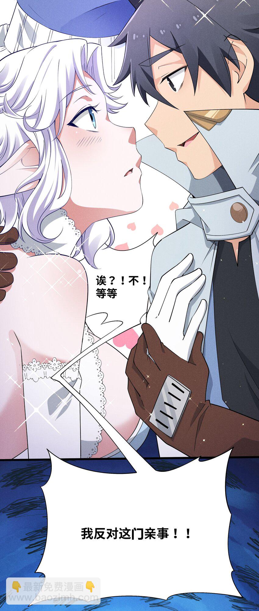 14 明明是我先(1/2)-第15话