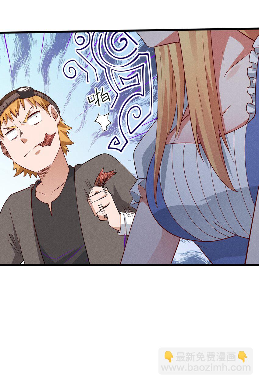 14 明明是我先(1/2)-第15话