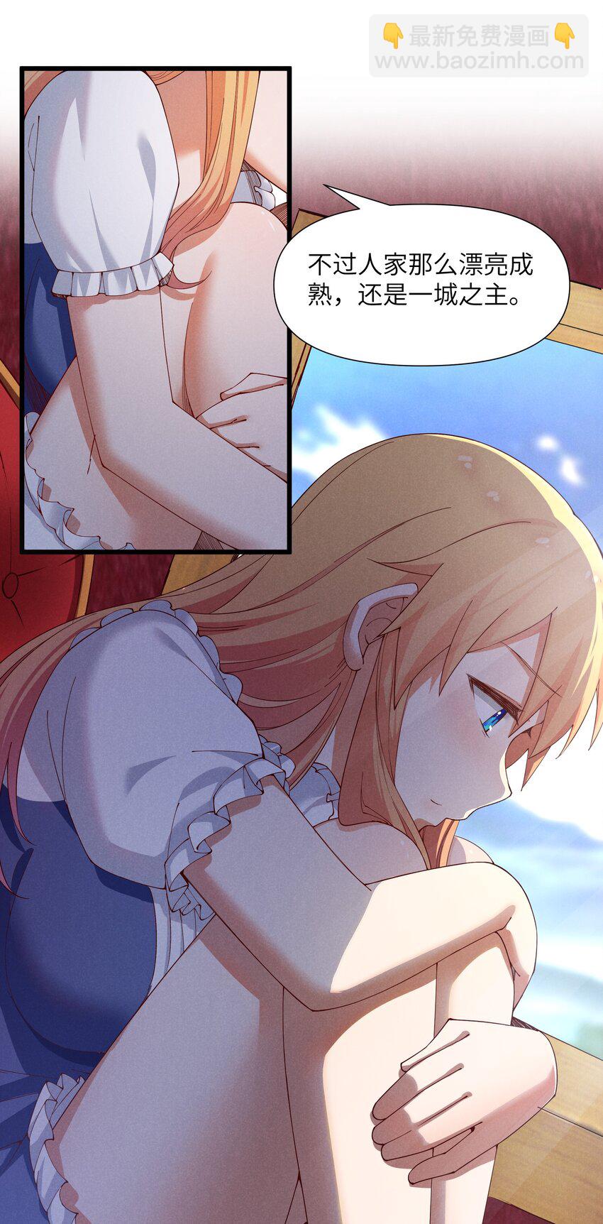 14 明明是我先(1/2)-第15话