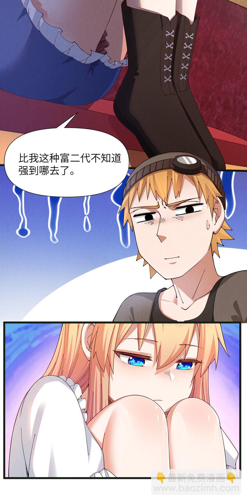 14 明明是我先(1/2)-第15话