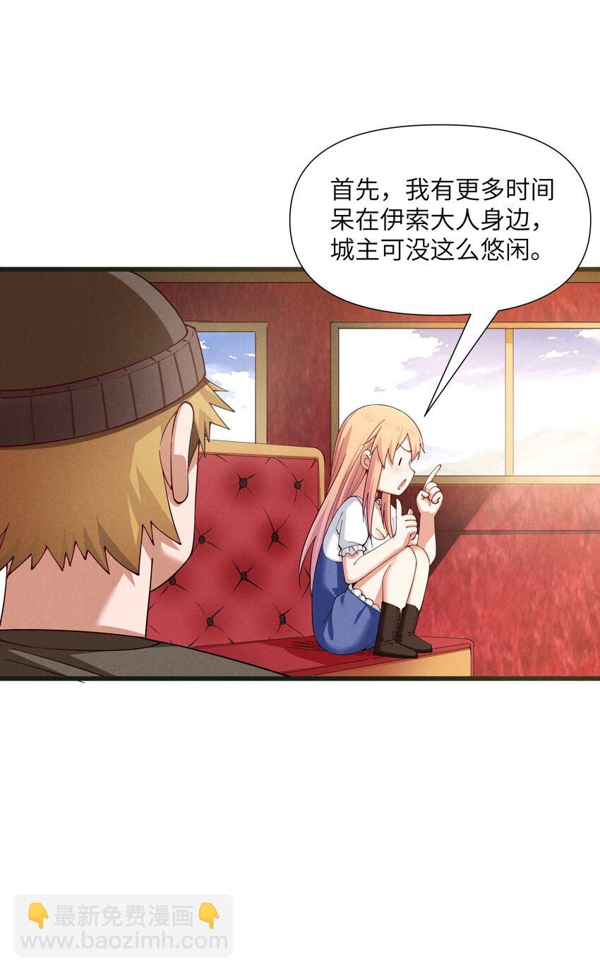 14 明明是我先(1/2)-第15话