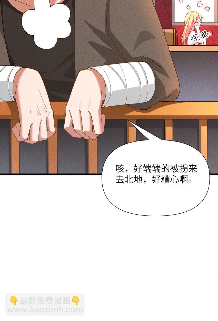 14 明明是我先(1/2)-第15话