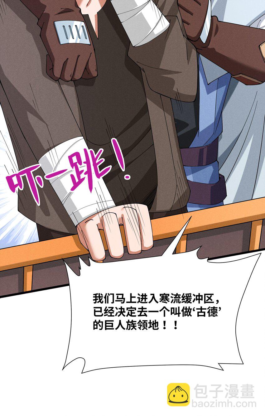 14 明明是我先(1/2)-第15话