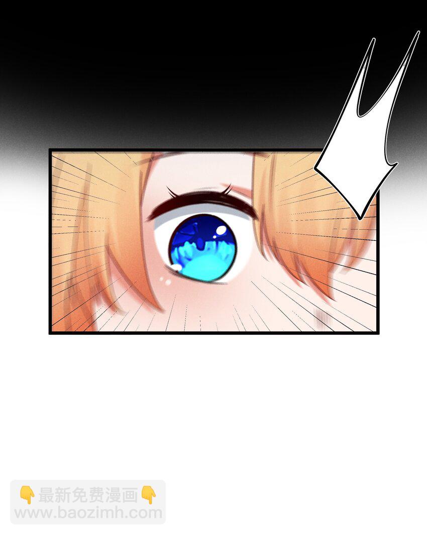 14 明明是我先(1/2)-第15话