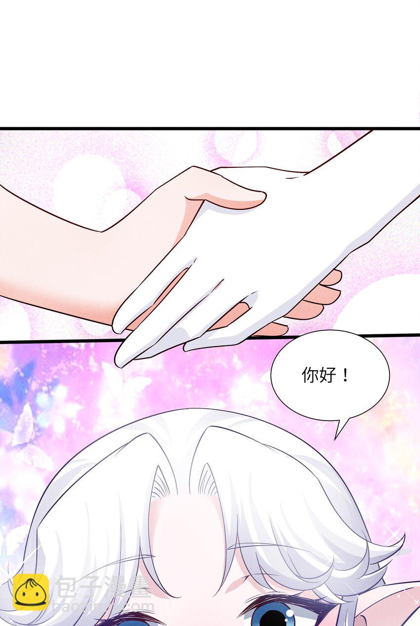 14 明明是我先(1/2)-第15话