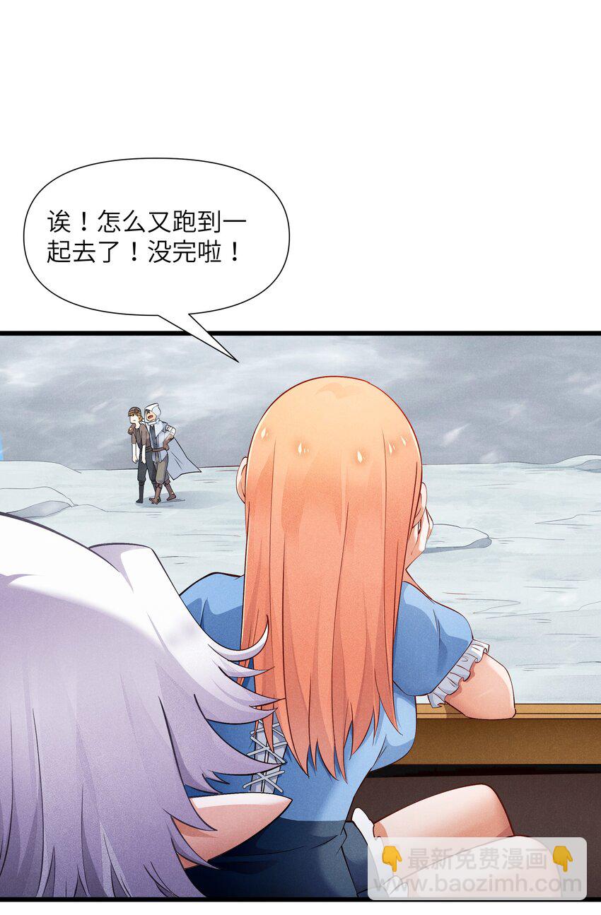 16 是我欠他的(1/2)-第17话