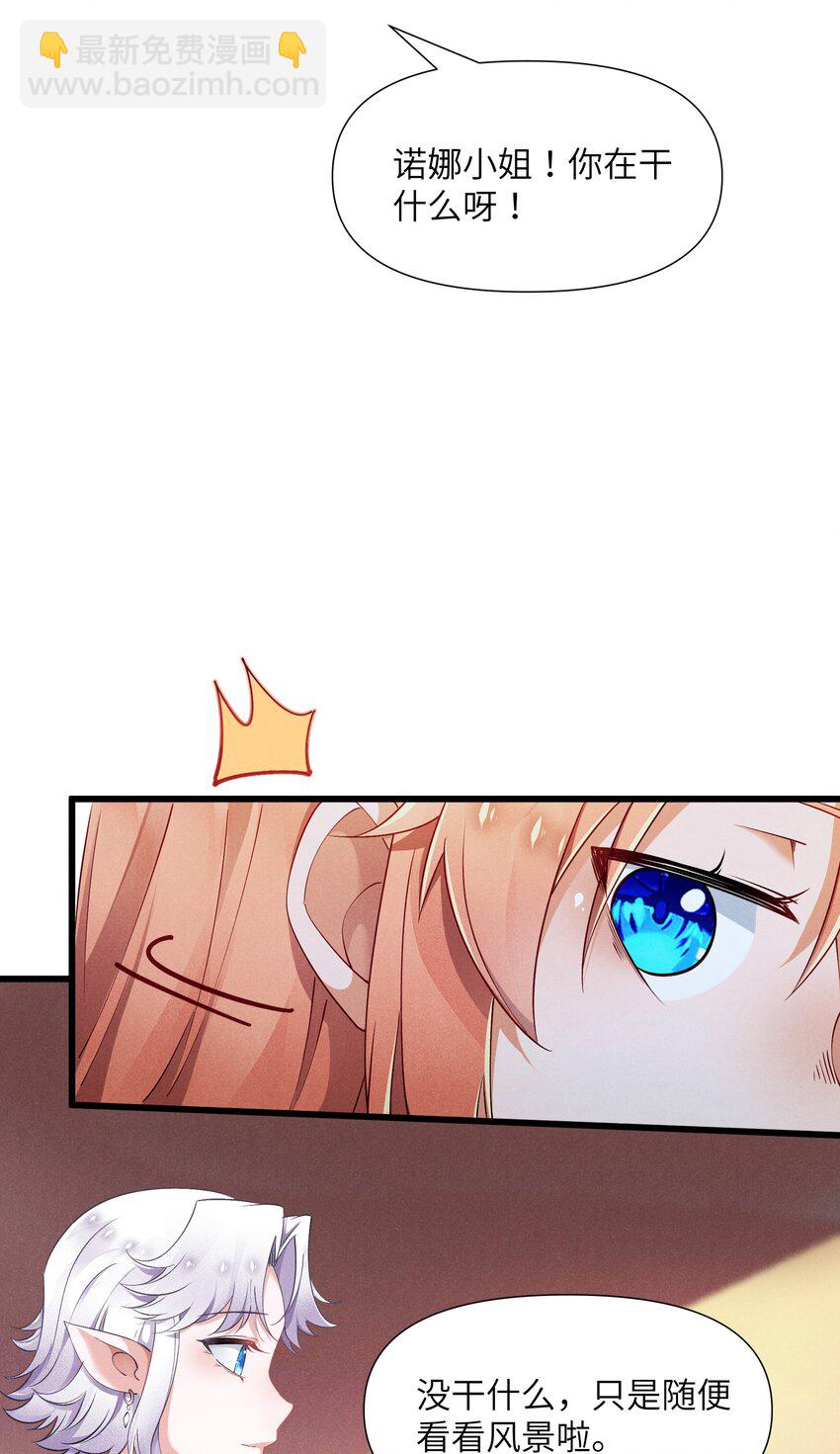 16 是我欠他的(1/2)-第17话