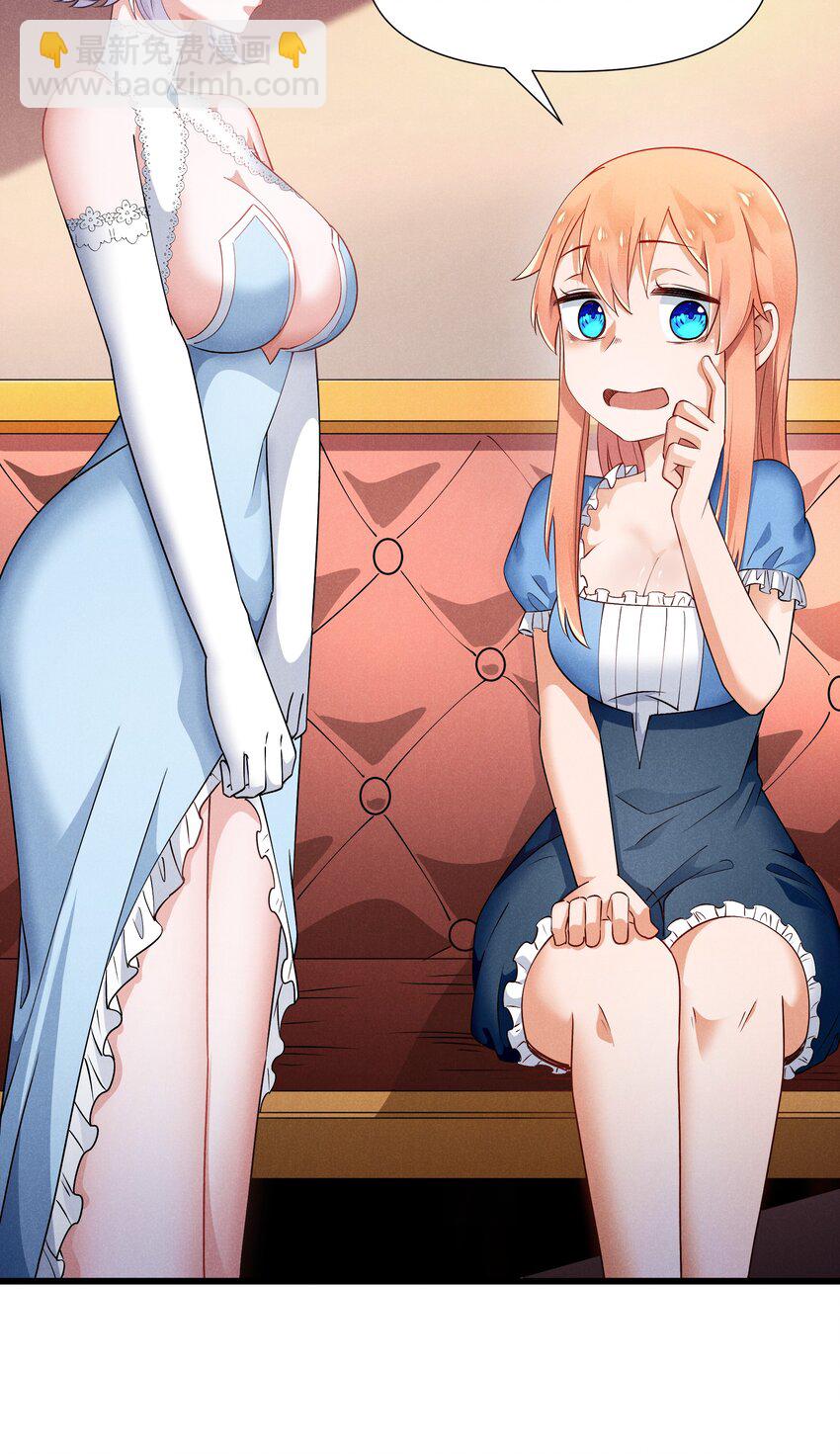 16 是我欠他的(1/2)-第17话