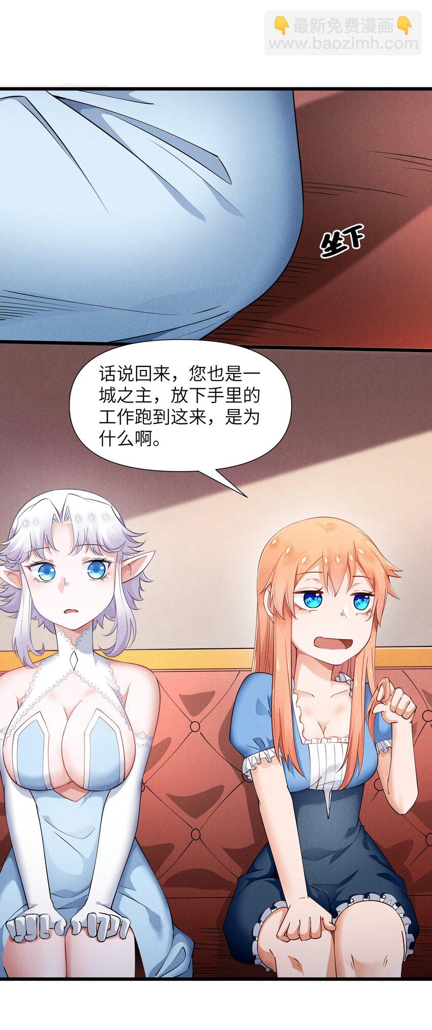 16 是我欠他的(1/2)-第17话