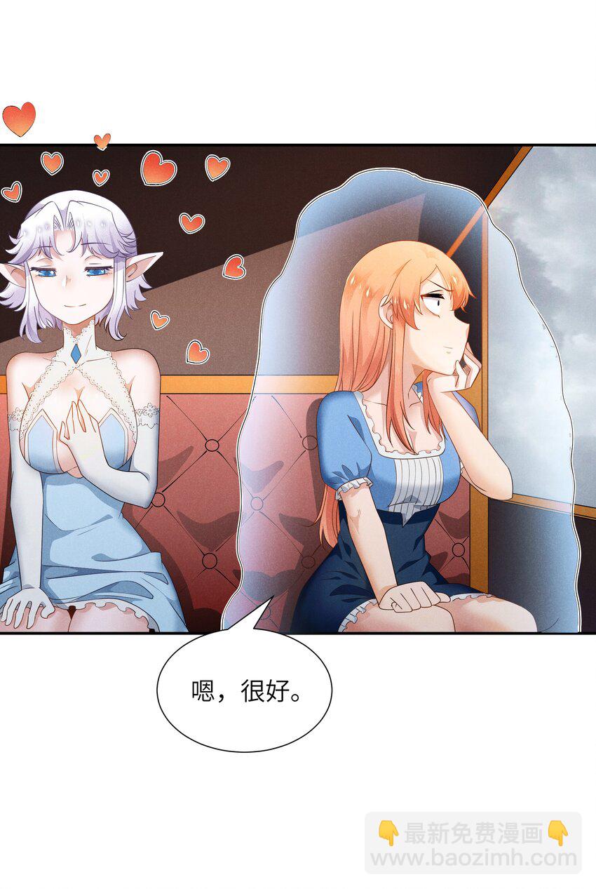 16 是我欠他的(1/2)-第17话