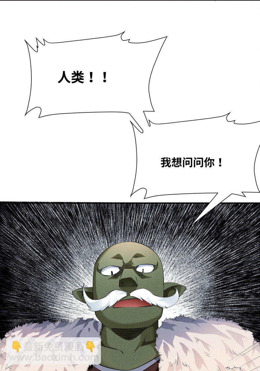 16 是我欠他的(1/2)-第17话