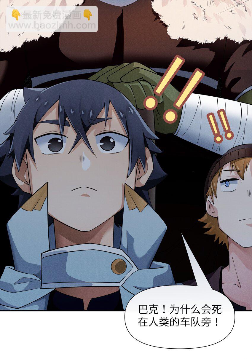 16 是我欠他的(1/2)-第17话