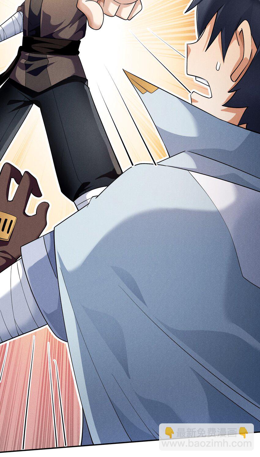 16 是我欠他的(1/2)-第17话