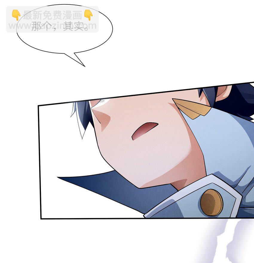 16 是我欠他的(1/2)-第17话