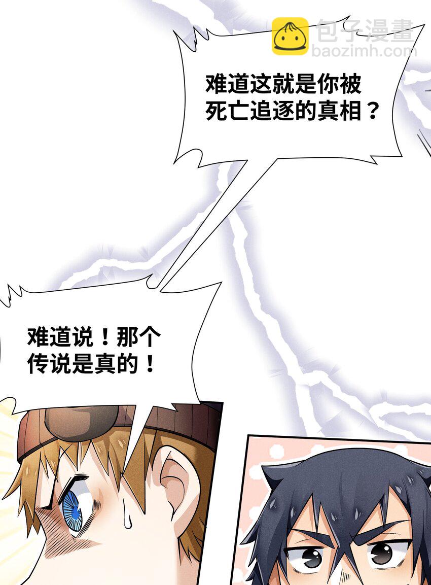 16 是我欠他的(1/2)-第17话