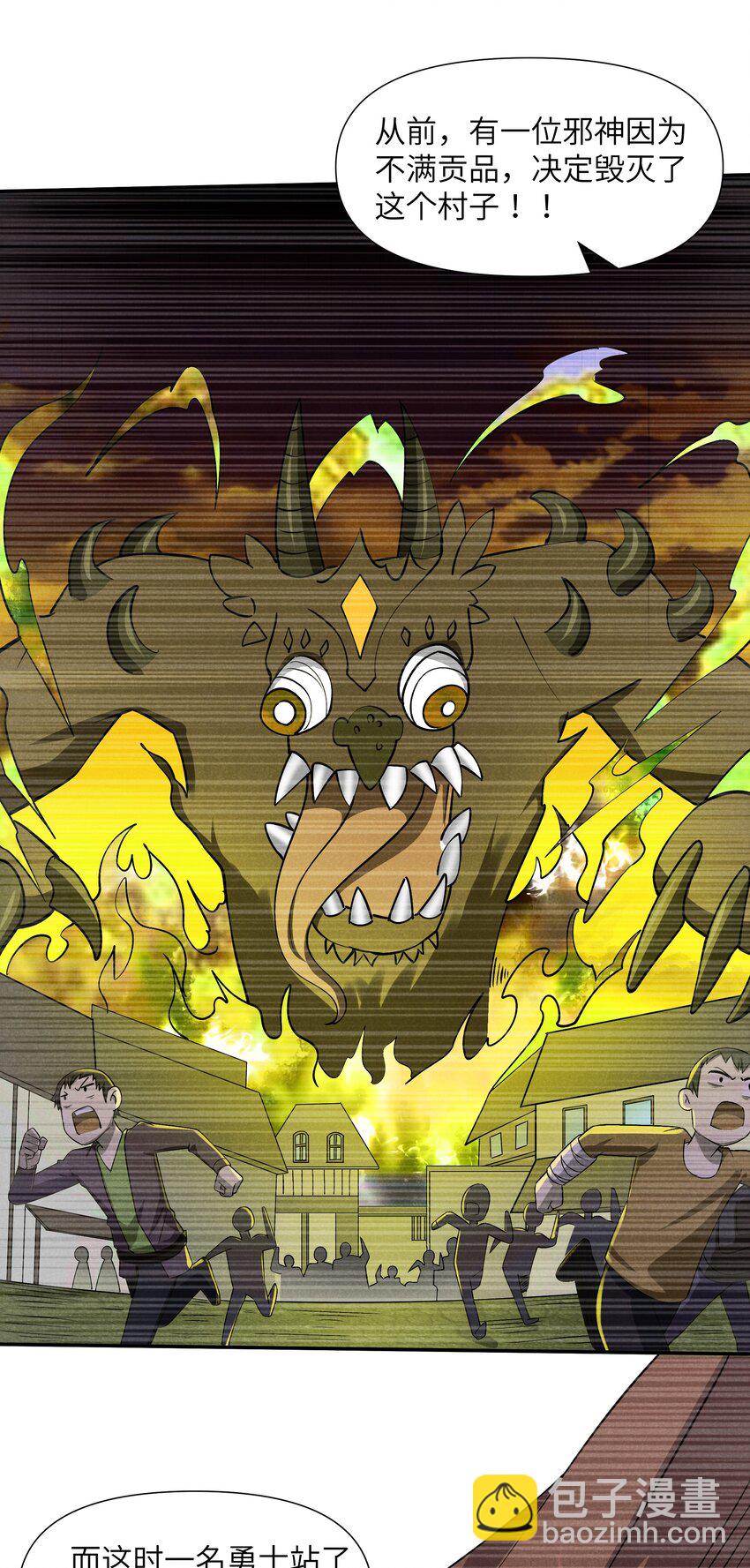 16 是我欠他的(1/2)-第17话