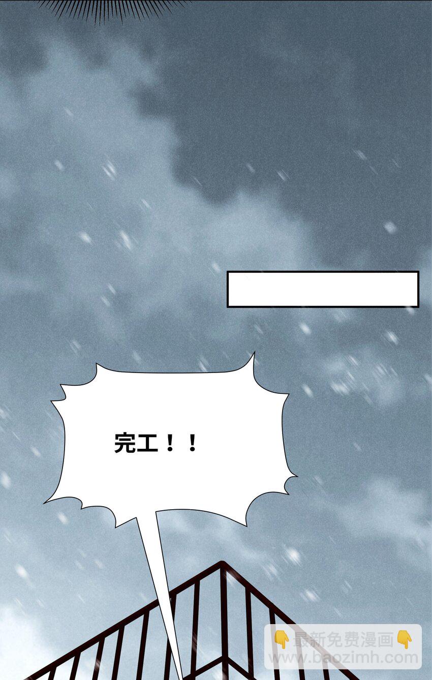 16 是我欠他的(1/2)-第17话