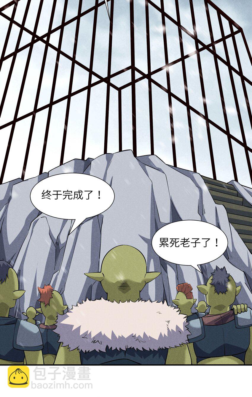 16 是我欠他的(1/2)-第17话