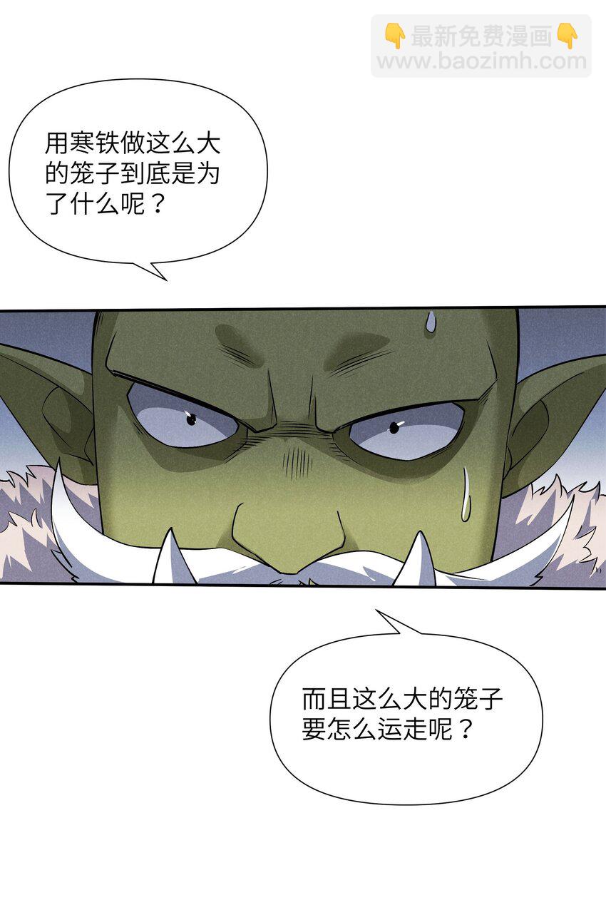 16 是我欠他的(1/2)-第17话