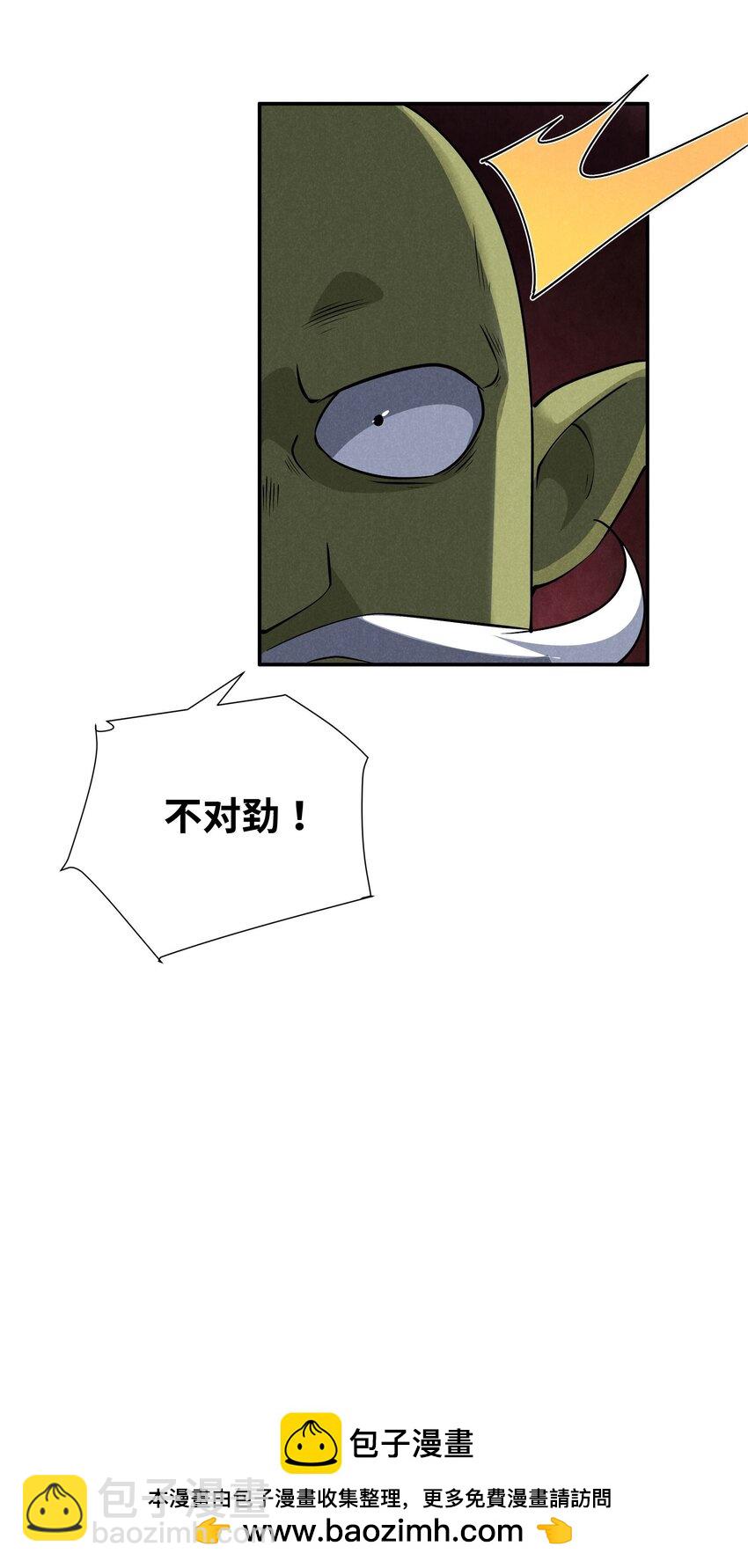 16 是我欠他的(1/2)-第17话