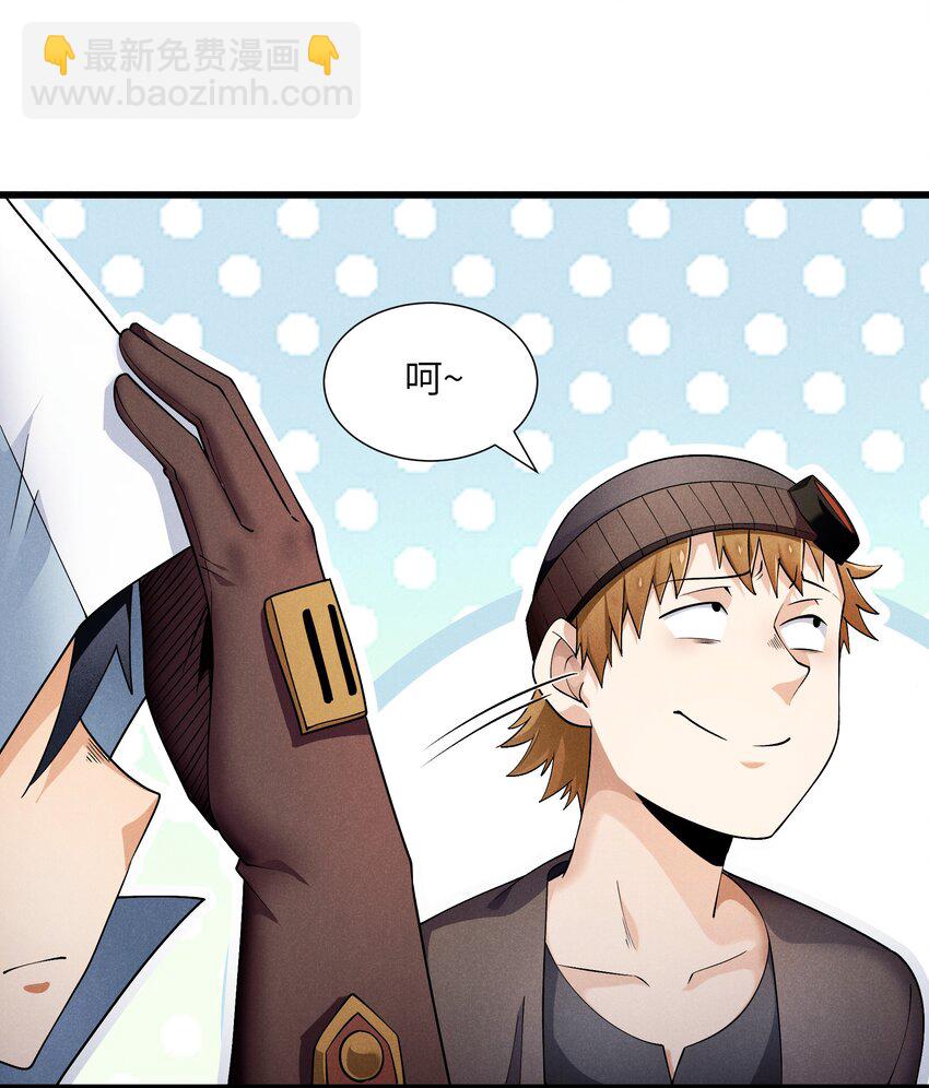 16 是我欠他的(1/2)-第17话