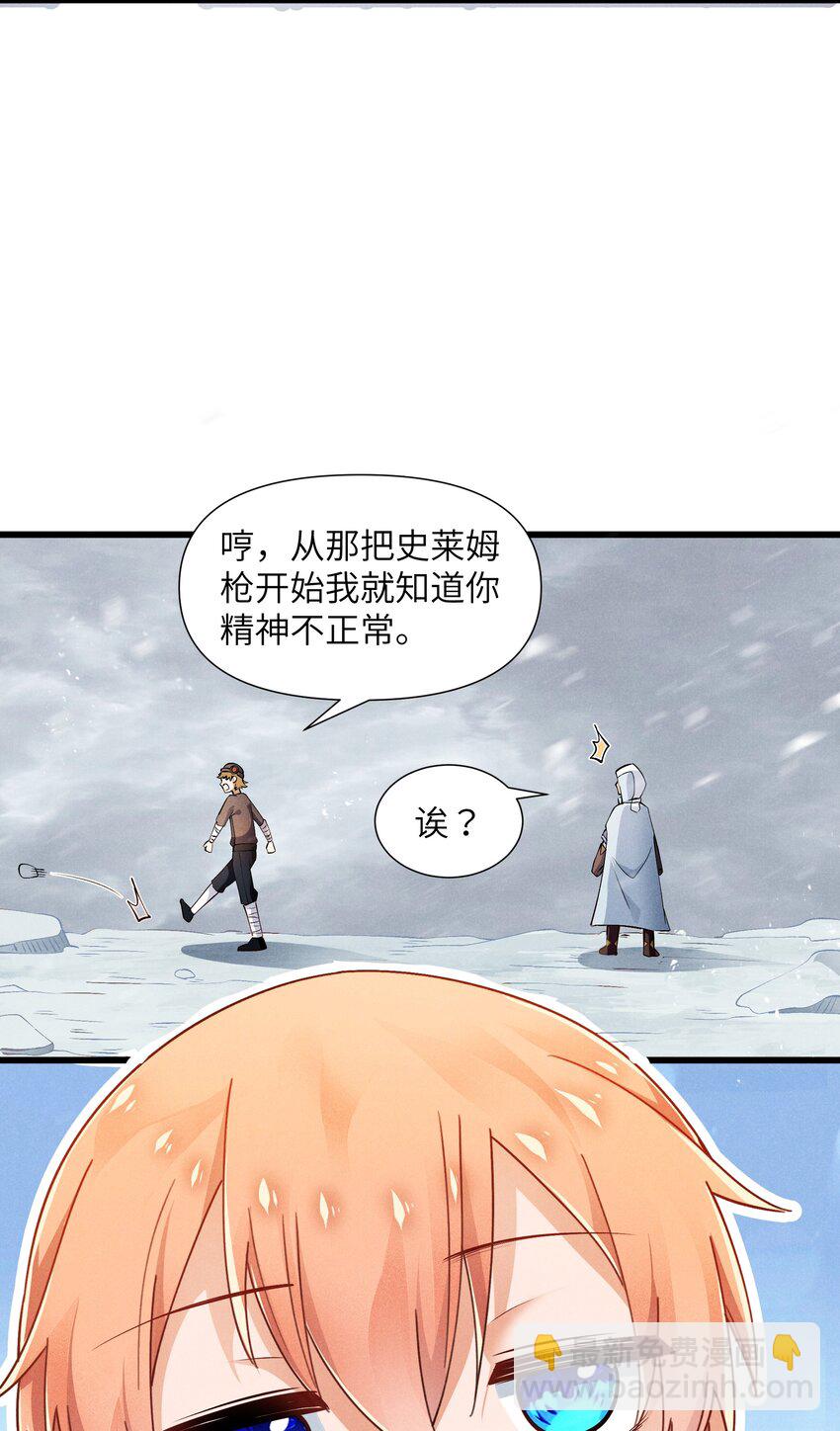 16 是我欠他的(1/2)-第17话