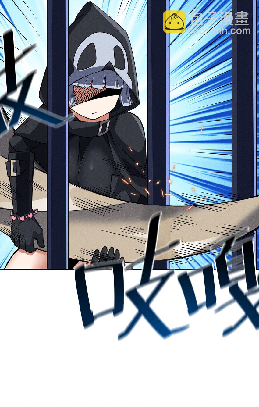 18 你的手链(1/2)-第19话