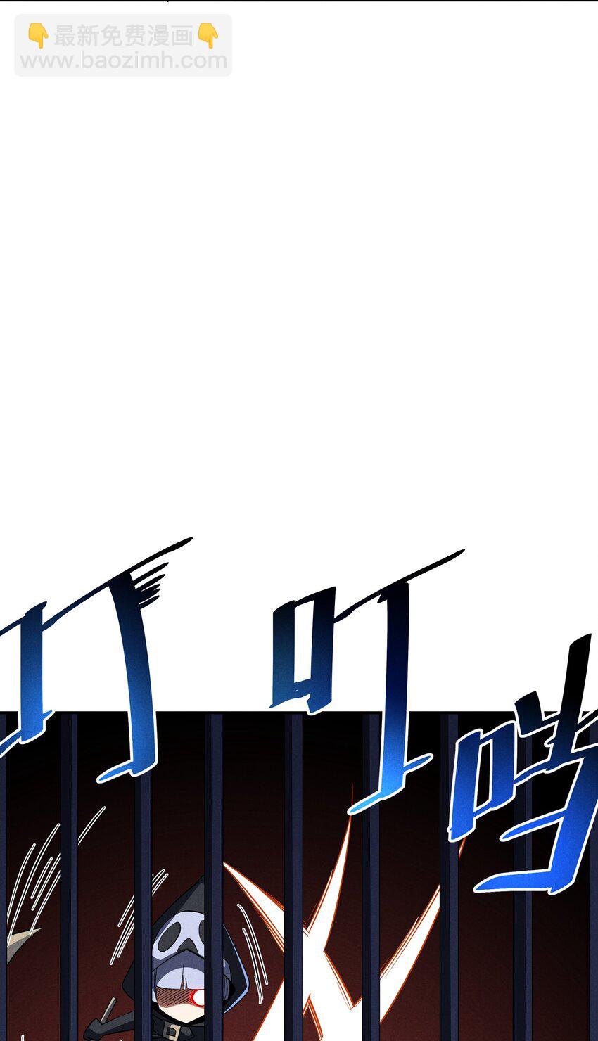 18 你的手链(1/2)-第19话