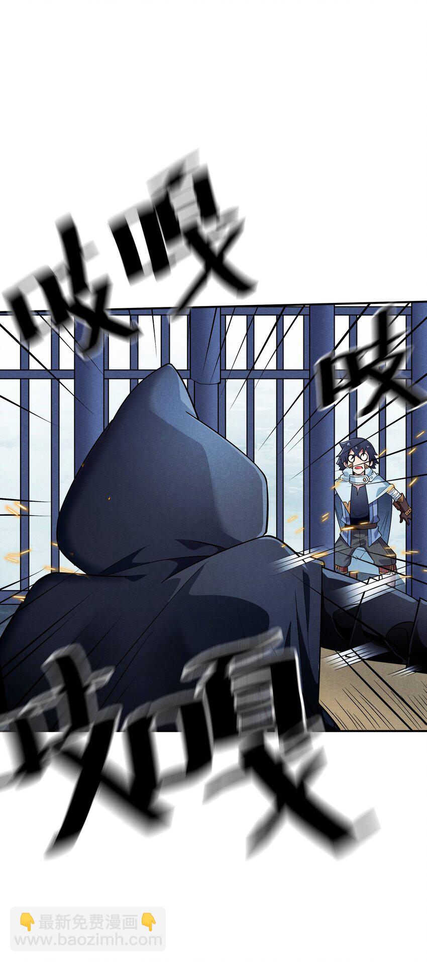 18 你的手链(1/2)-第19话