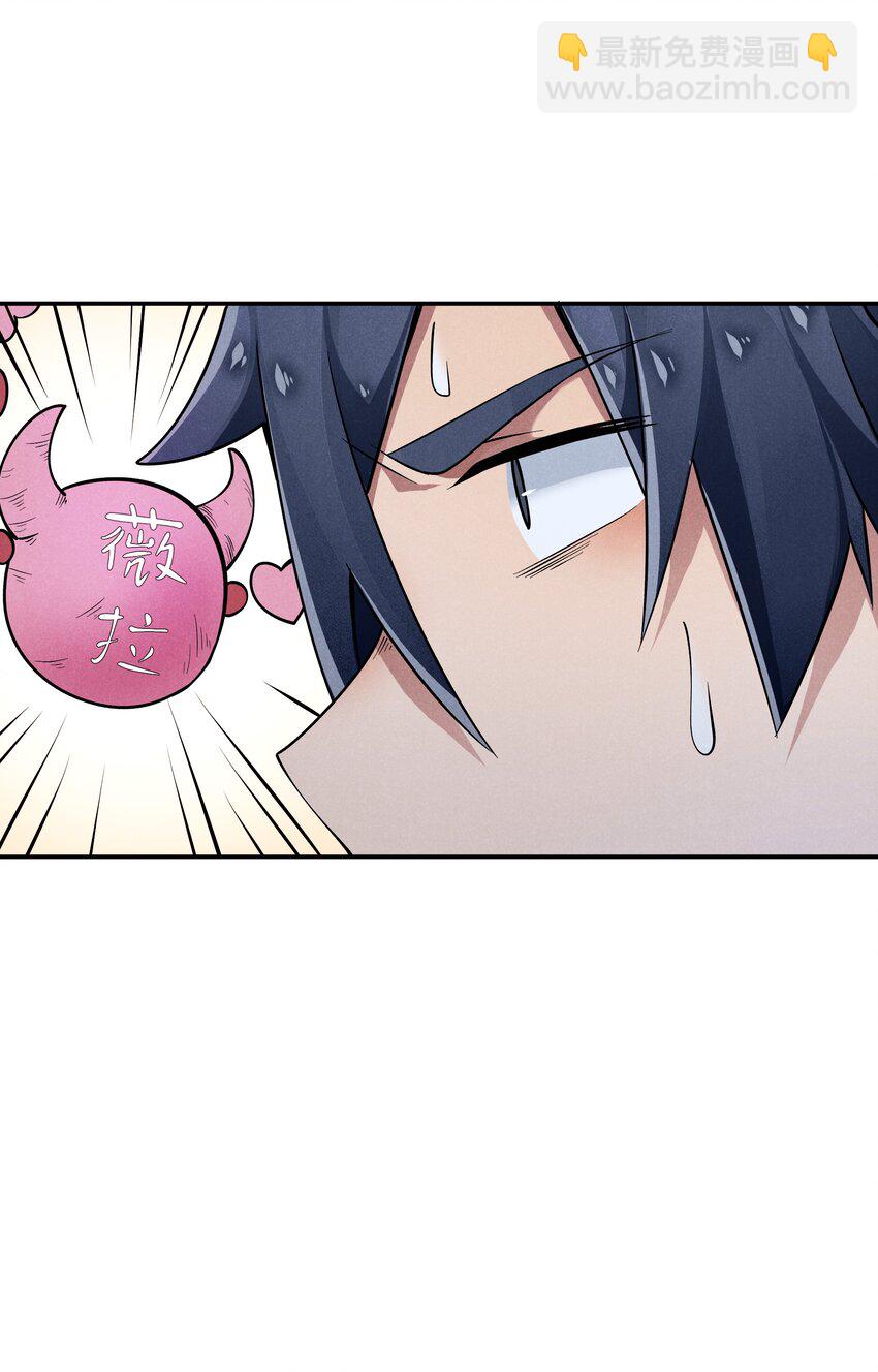 18 你的手链(1/2)-第19话