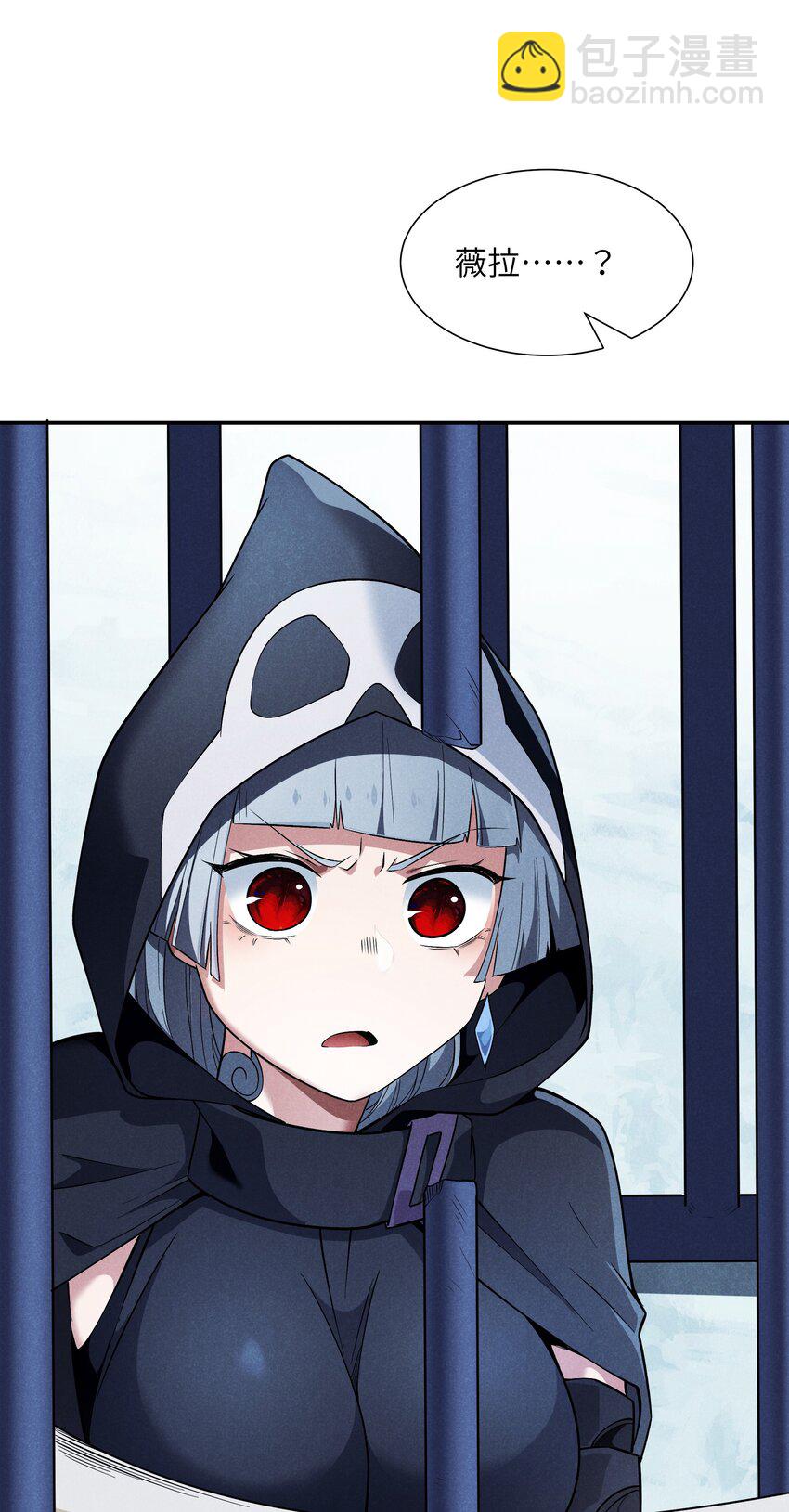 18 你的手链(1/2)-第19话