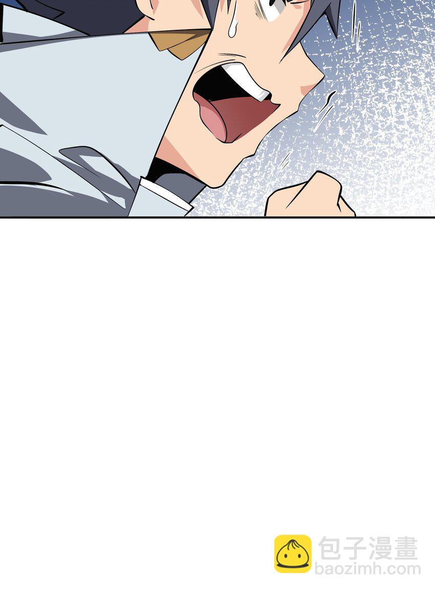 18 你的手链(1/2)-第19话