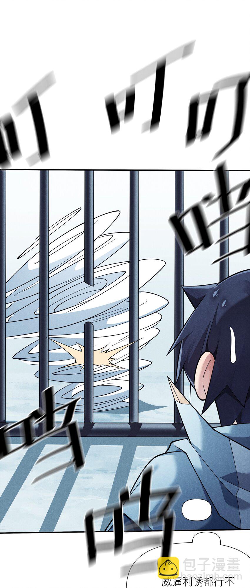 18 你的手链(1/2)-第19话