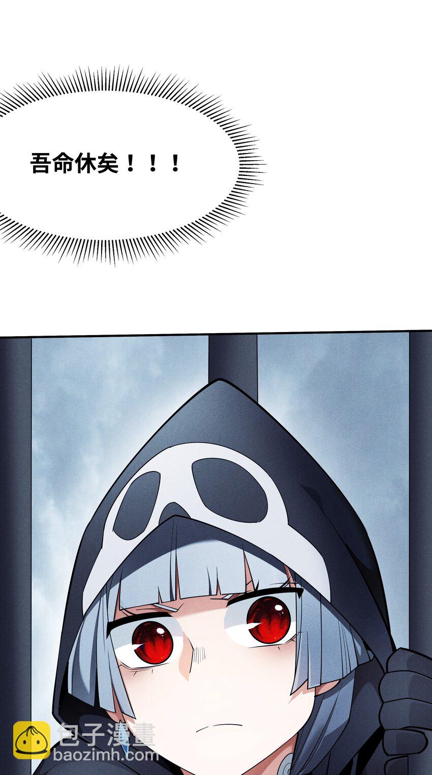 18 你的手链(1/2)-第19话