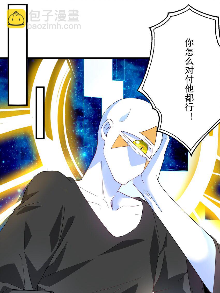 02 无尽财富的代价(1/3)-第3话