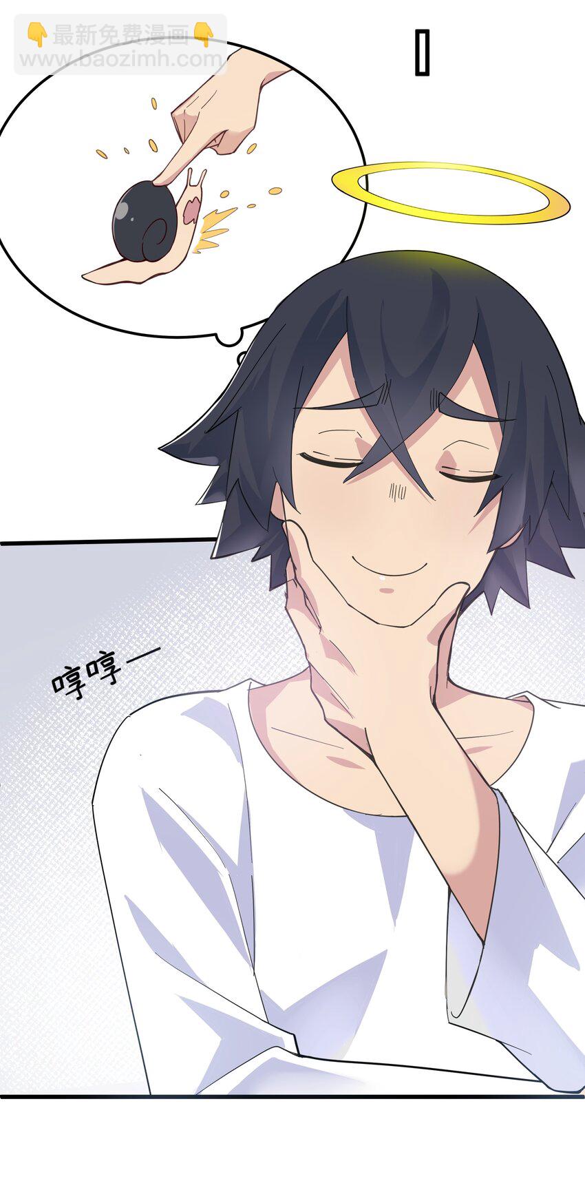 02 无尽财富的代价(1/3)-第3话