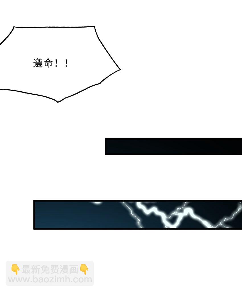 02 无尽财富的代价(1/3)-第3话