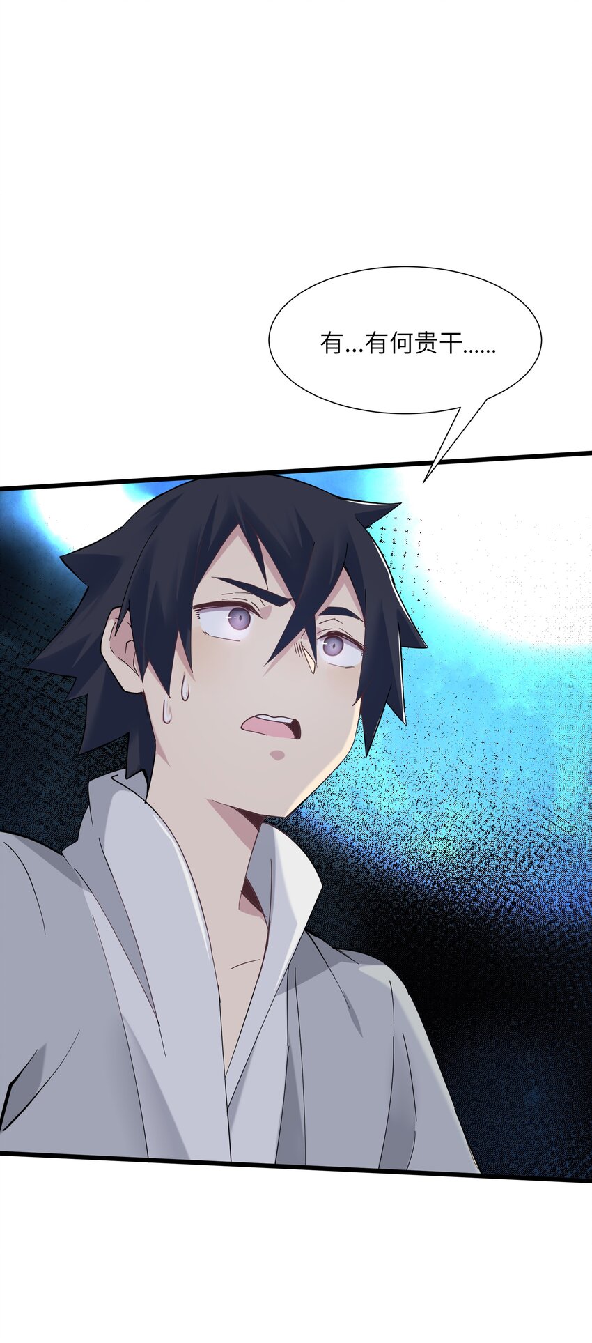 02 无尽财富的代价(1/3)-第3话